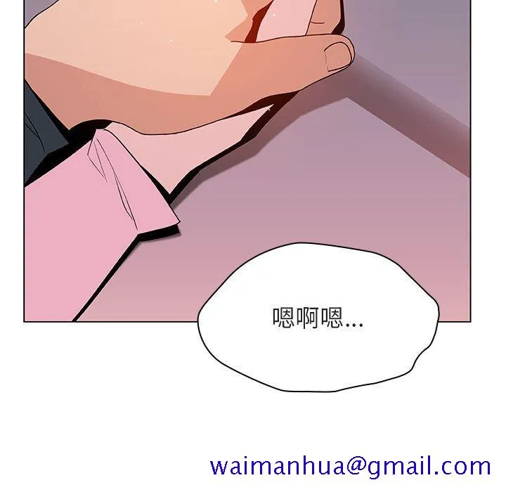 秘密合约 - 第26章 - page 11