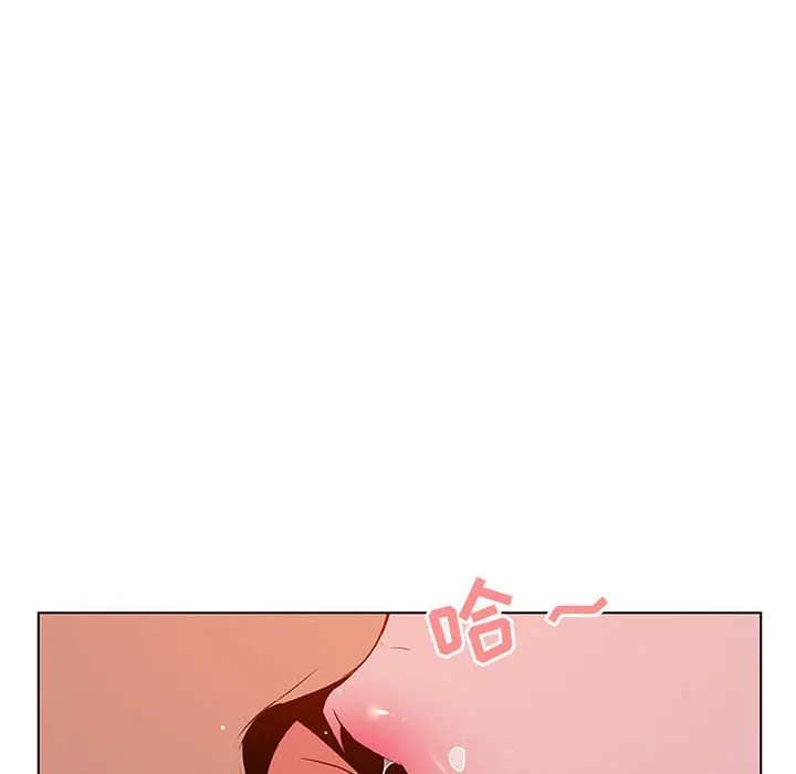 秘密合约 - 第26章 - page 15