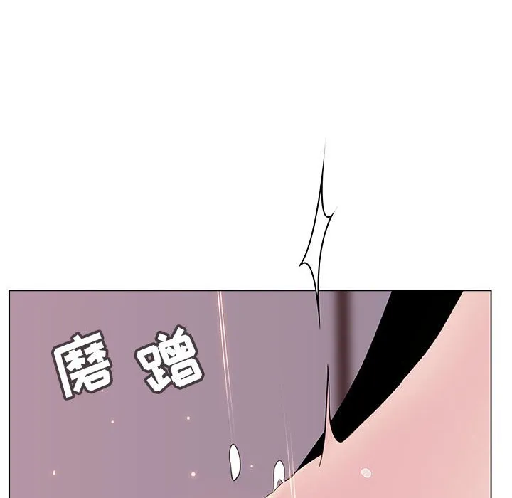 秘密合约 - 第26章 - page 17