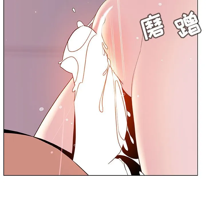 秘密合约 - 第26章 - page 18