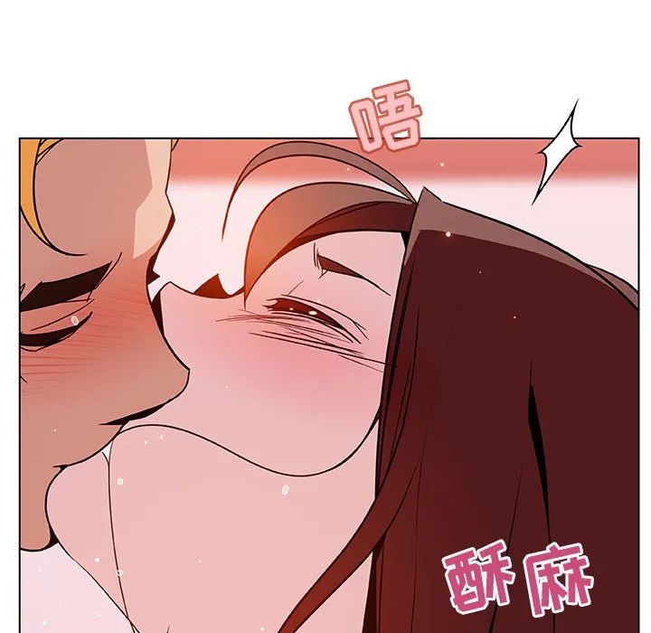 秘密合约 - 第26章 - page 20