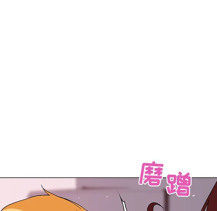 秘密合约 - 第26章 - page 24