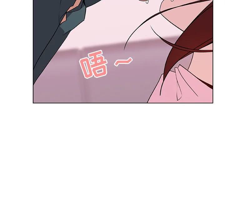 秘密合约 - 第26章 - page 29