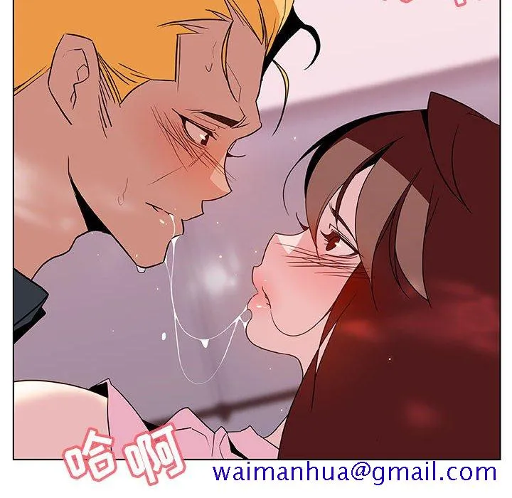 秘密合约 - 第26章 - page 31