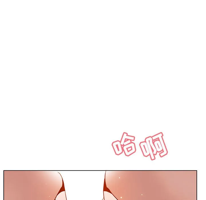 秘密合约 - 第26章 - page 32