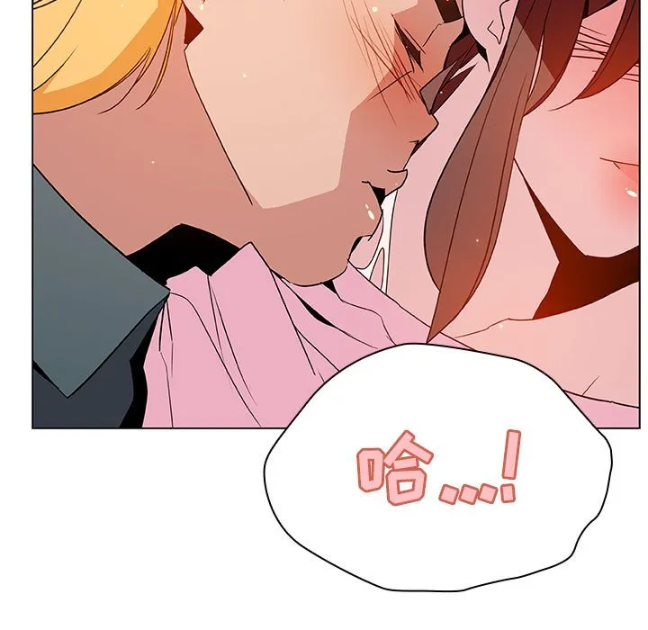 秘密合约 - 第26章 - page 35