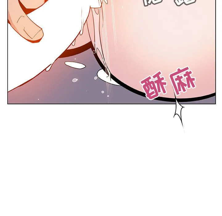秘密合约 - 第26章 - page 38