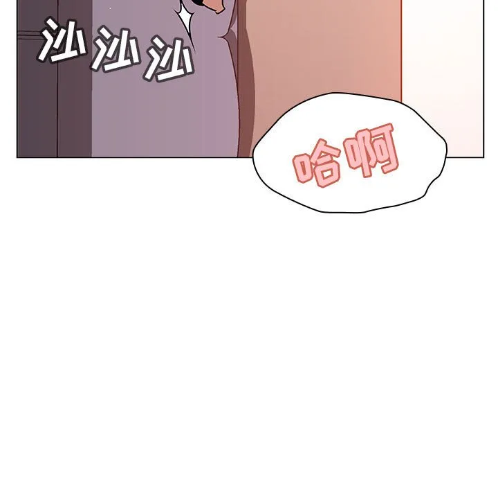 秘密合约 - 第26章 - page 40