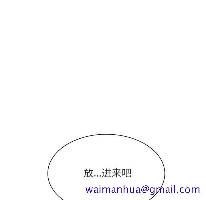 秘密合约 - 第26章 - page 41