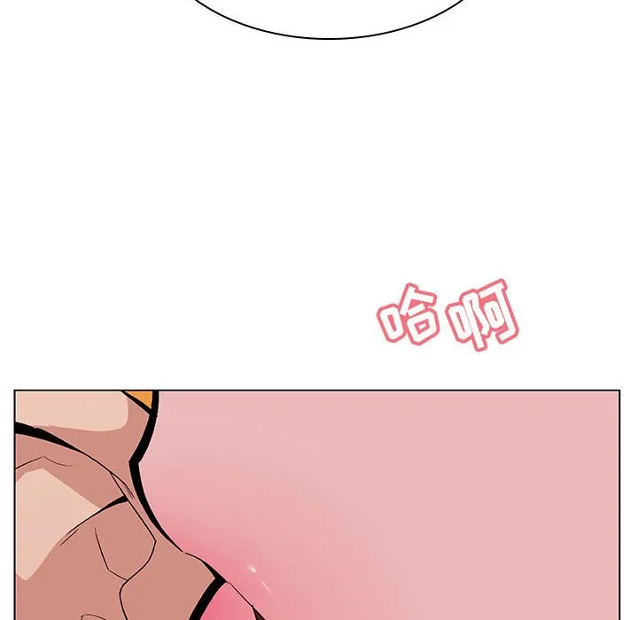 秘密合约 - 第26章 - page 42