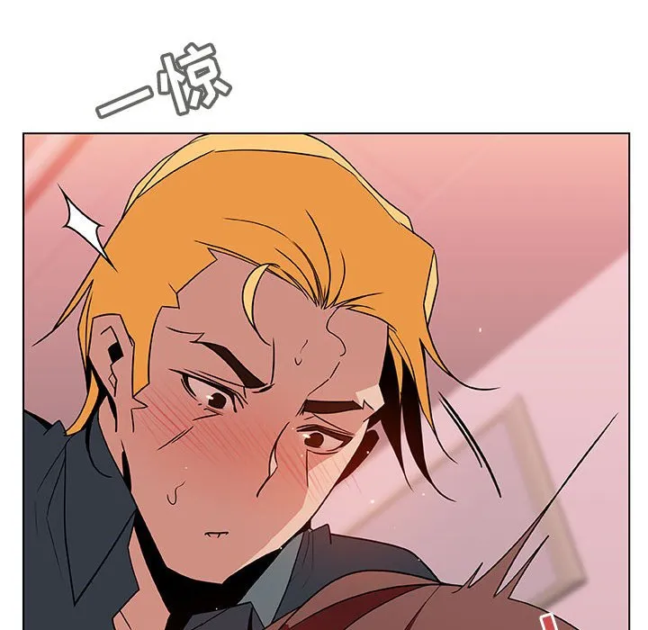 秘密合约 - 第26章 - page 44