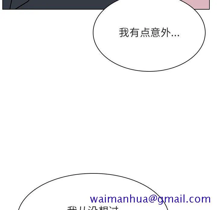 秘密合约 - 第26章 - page 51