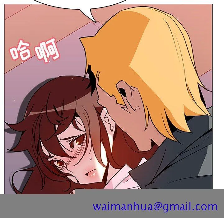 秘密合约 - 第26章 - page 61