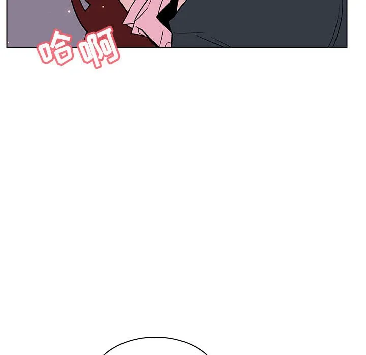 秘密合约 - 第26章 - page 62