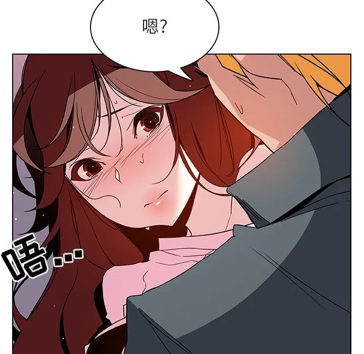 秘密合约 - 第26章 - page 63