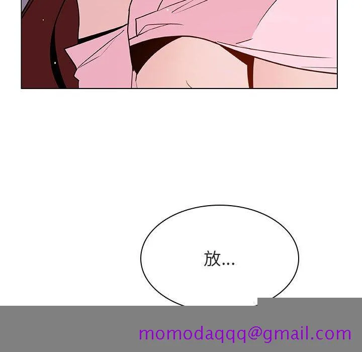 秘密合约 - 第26章 - page 66