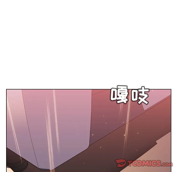 秘密合约 - 第26章 - page 84