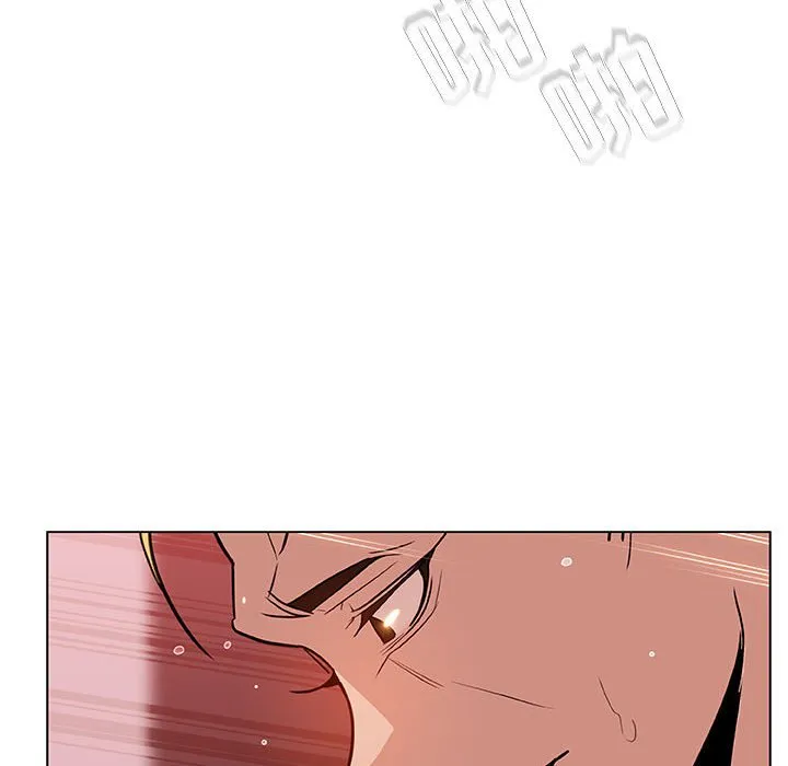 秘密合约 - 第26章 - page 89