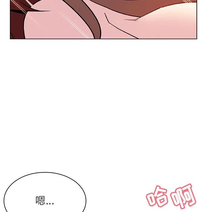 秘密合约 - 第26章 - page 92