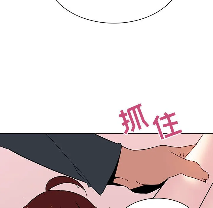 秘密合约 - 第26章 - page 100
