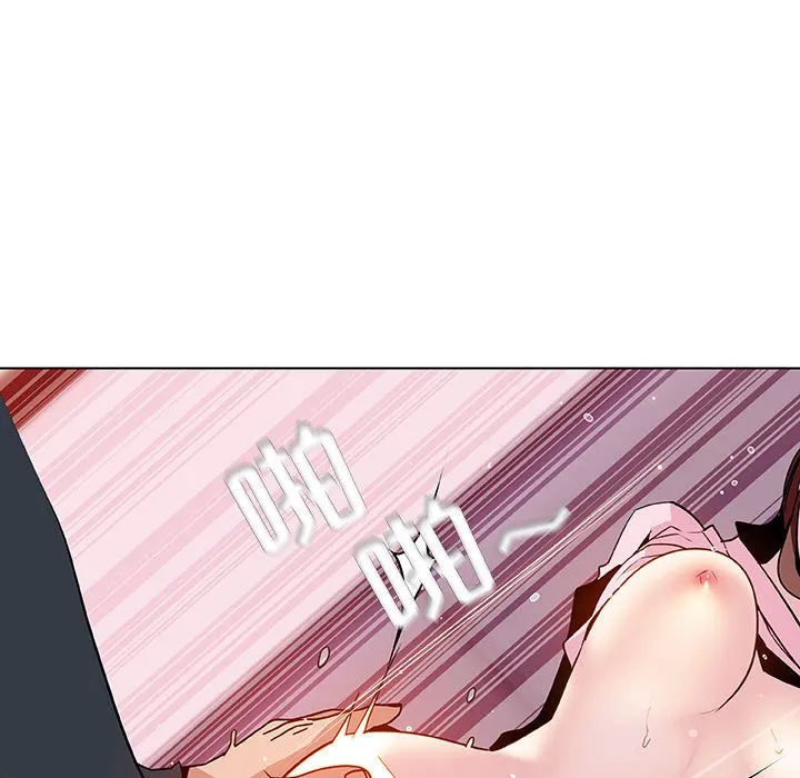 秘密合约 - 第26章 - page 109