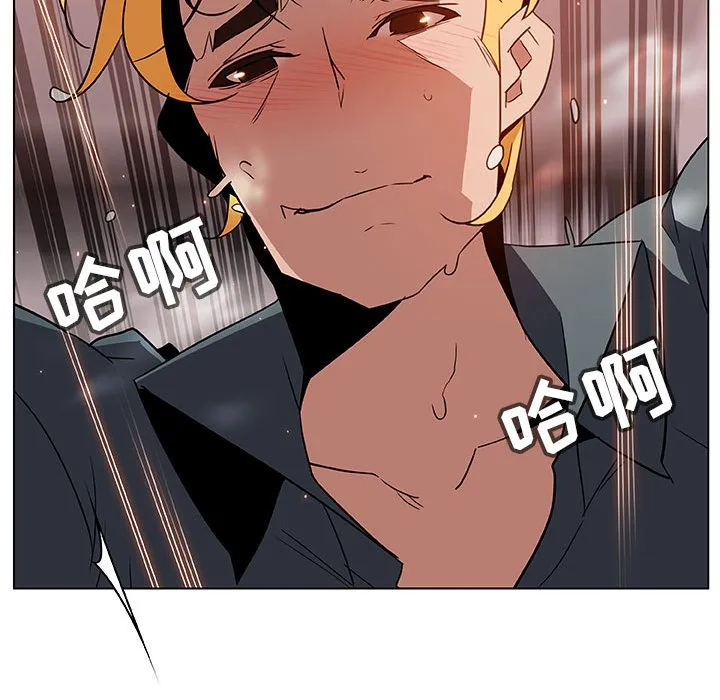 秘密合约 - 第26章 - page 115