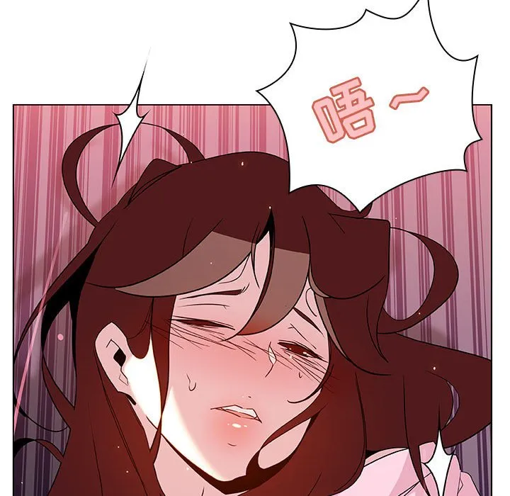 秘密合约 - 第26章 - page 119