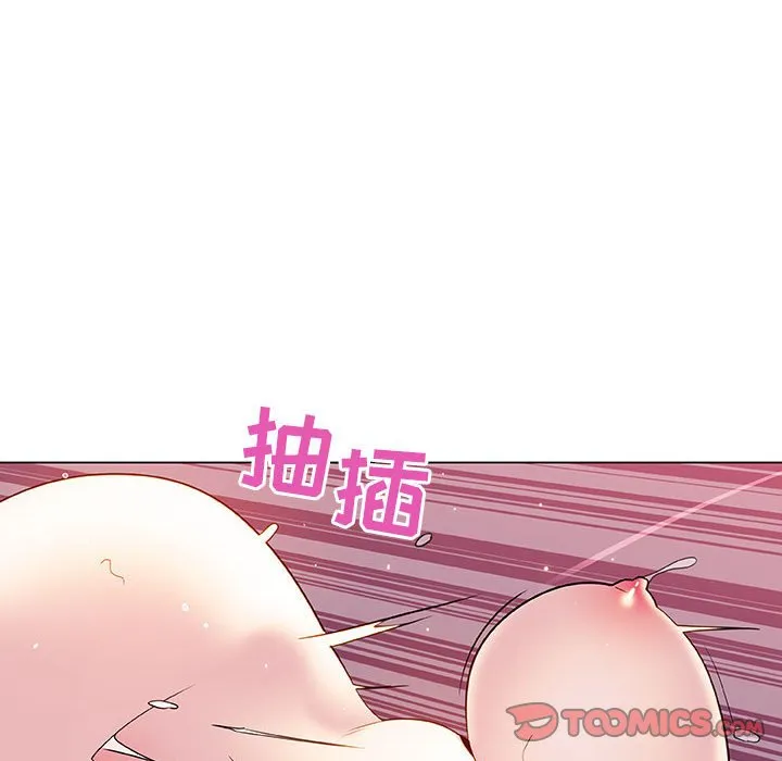 秘密合约 - 第26章 - page 129