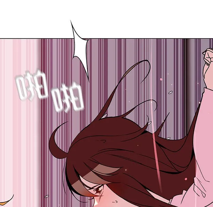 秘密合约 - 第26章 - page 134