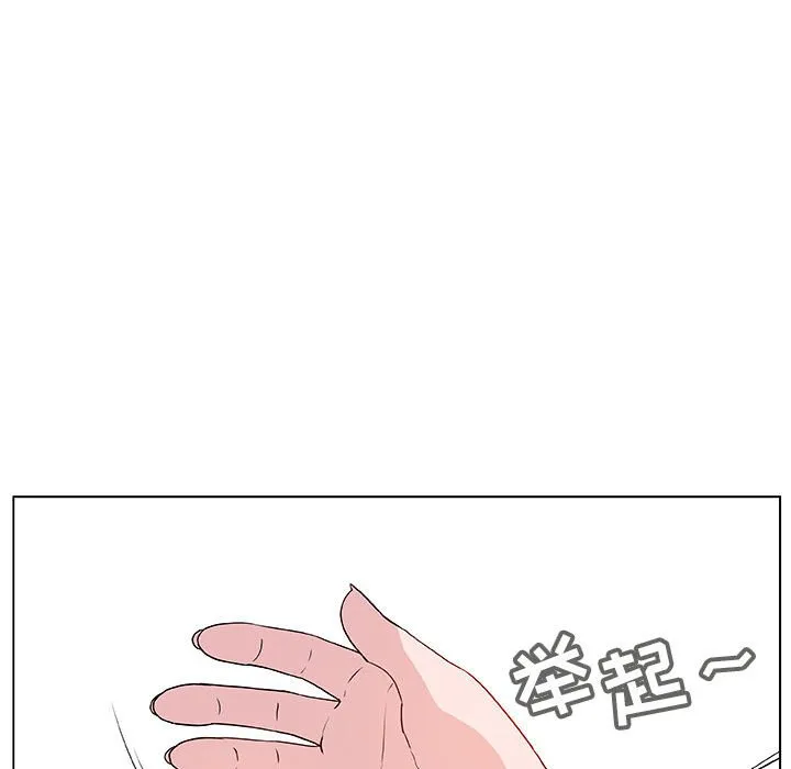 秘密合约 - 第26章 - page 143