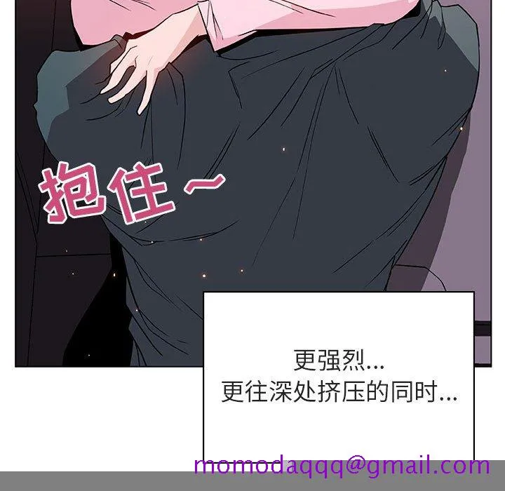 秘密合约 - 第26章 - page 146