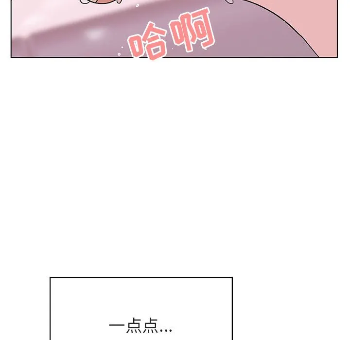 秘密合约 - 第26章 - page 150