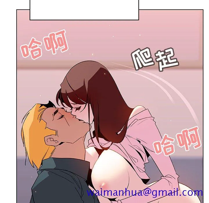 秘密合约 - 第26章 - page 151