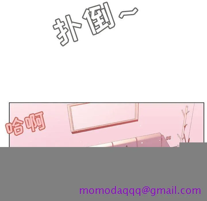 秘密合约 - 第26章 - page 156