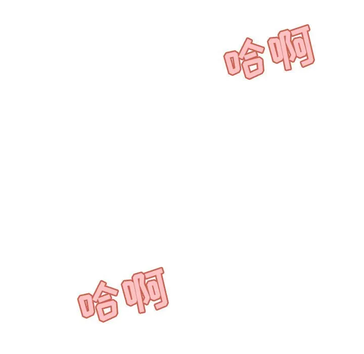 秘密合约 - 第26章 - page 158