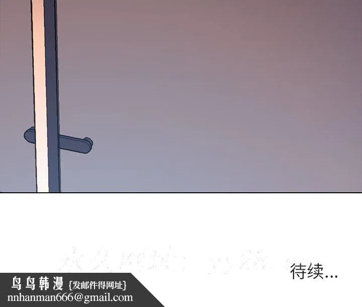 秘密合约 - 第26章 - page 169