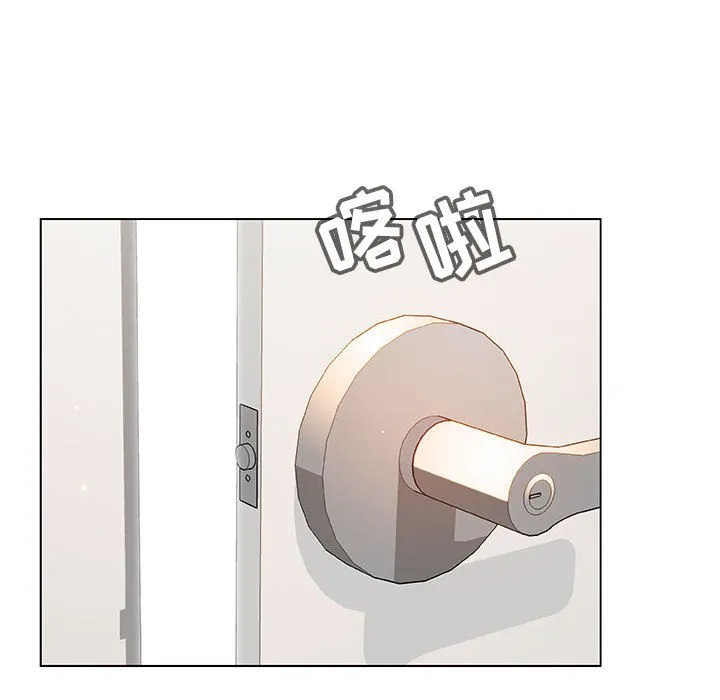 秘密合约 - 第44章 - page 17