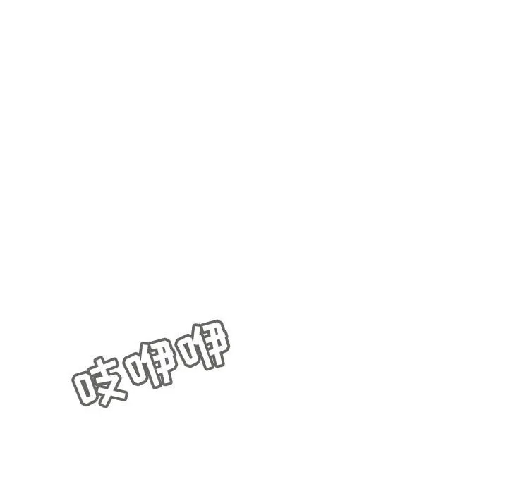 秘密合约 - 第44章 - page 28