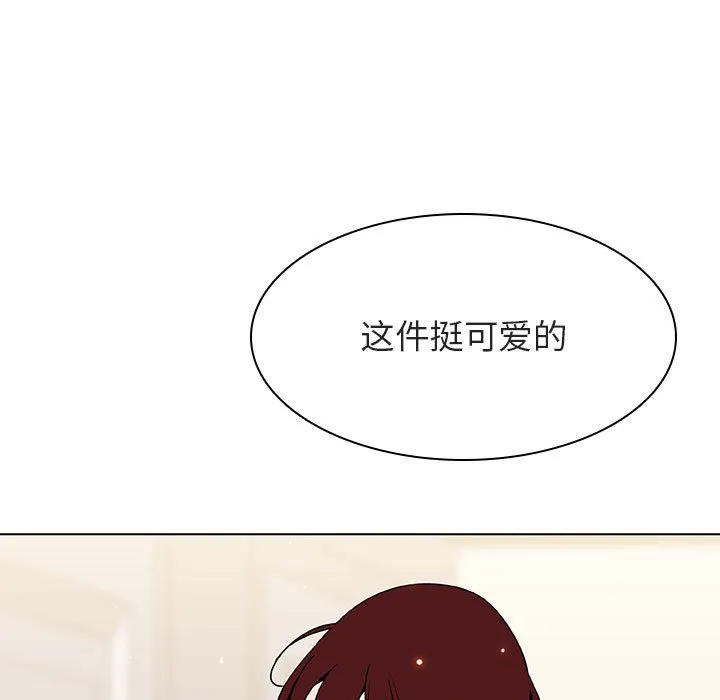 秘密合约 - 第44章 - page 29