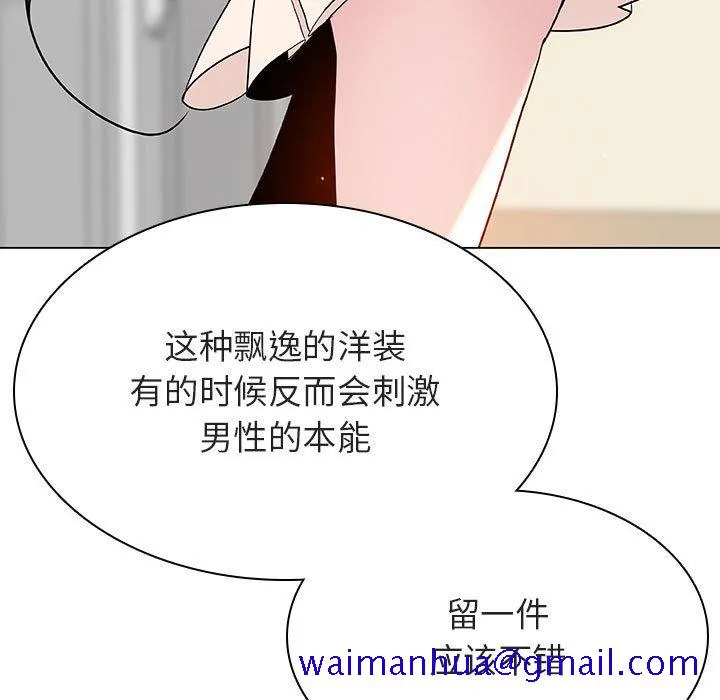 秘密合约 - 第44章 - page 31