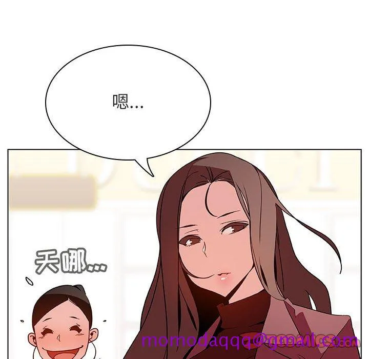 秘密合约 - 第44章 - page 36
