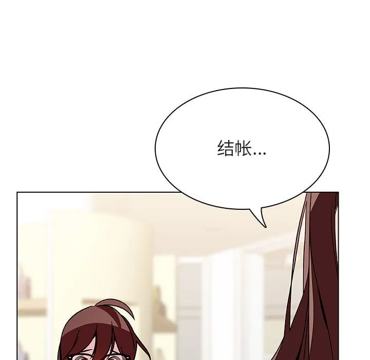 秘密合约 - 第44章 - page 38