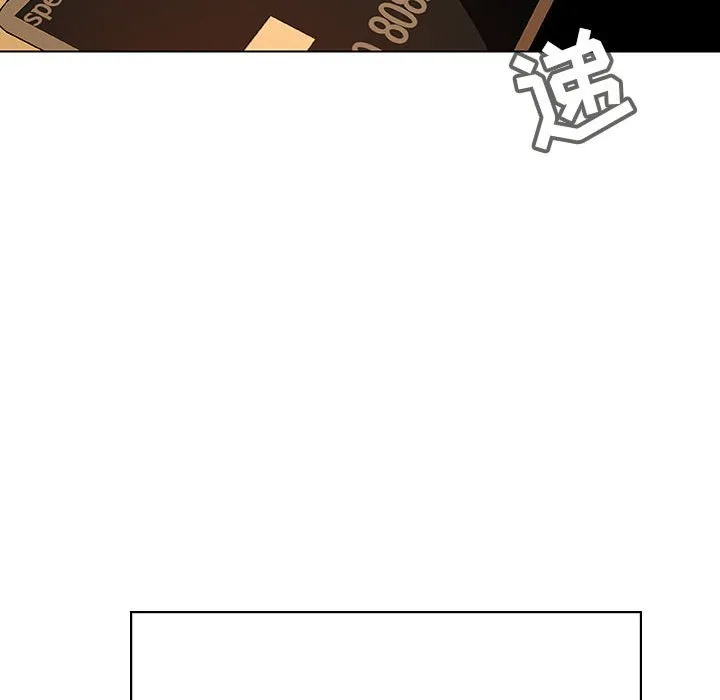 秘密合约 - 第44章 - page 45