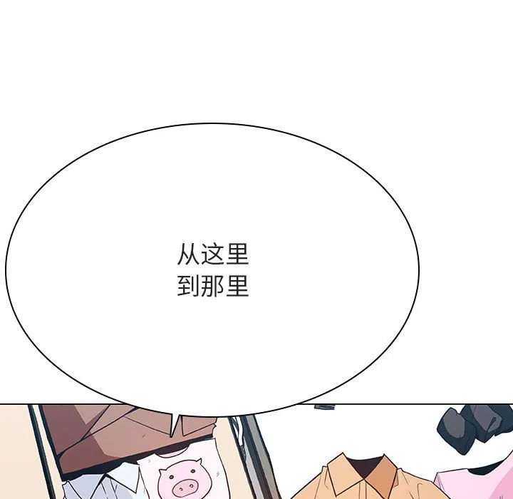 秘密合约 - 第44章 - page 54