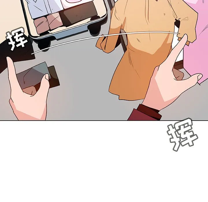秘密合约 - 第44章 - page 55