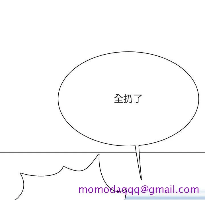 秘密合约 - 第44章 - page 56