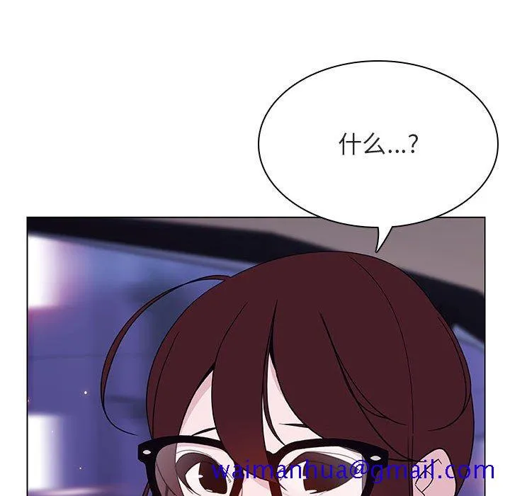 秘密合约 - 第44章 - page 81
