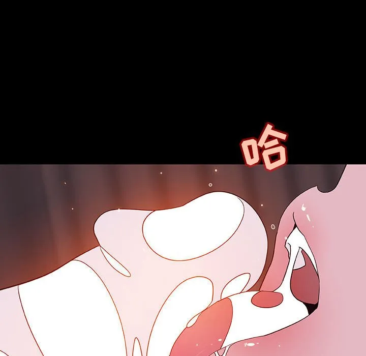 秘密合约 - 第44章 - page 94