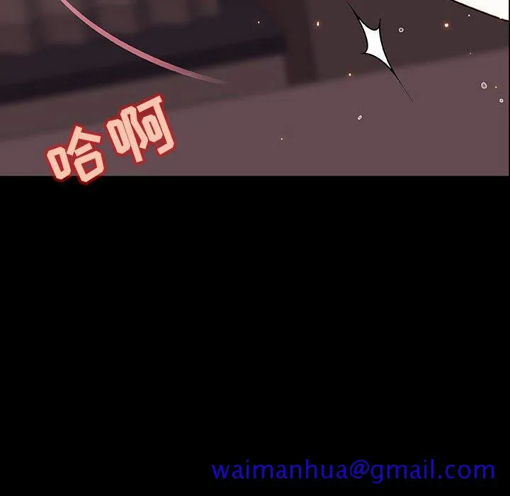 秘密合约 - 第44章 - page 101