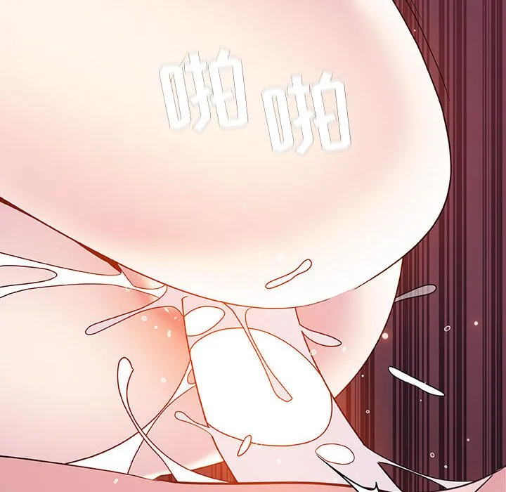 秘密合约 - 第44章 - page 104